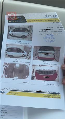 لاند روفر رينج روفر فوج